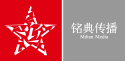 杭州铭典传播有限公司活动策划、演出、公关、品牌策划