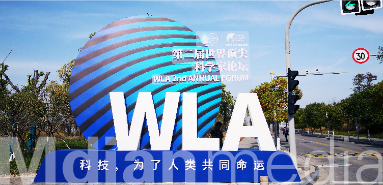 2019科学家详情页-03.jpg