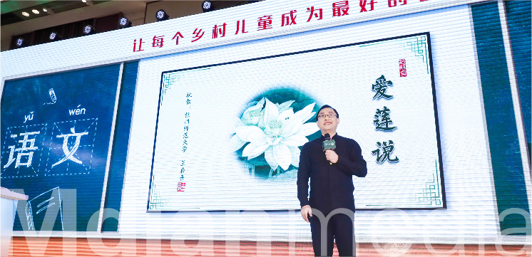 马云公益基金_复制-24.jpg