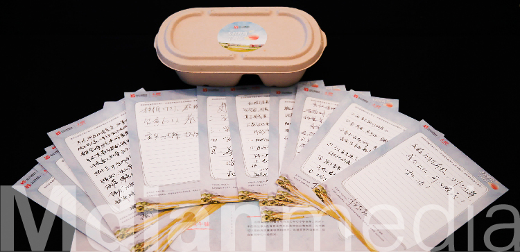 马云公益基金_复制-15.jpg