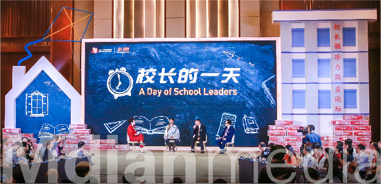 马云公益基金_复制-07.jpg