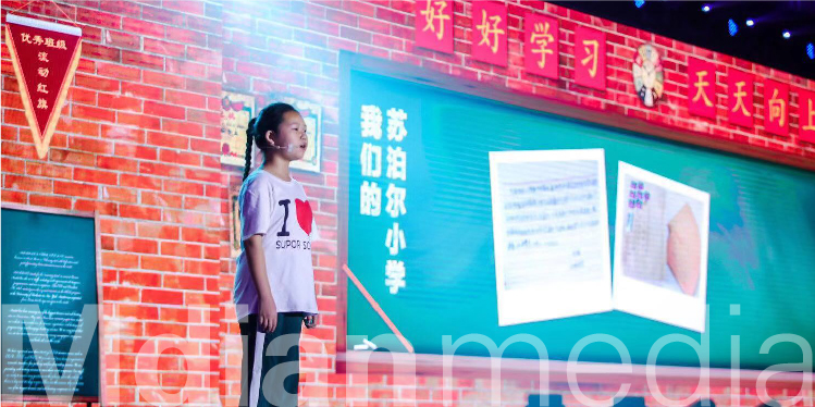 2019苏泊尔25周年-03.jpg