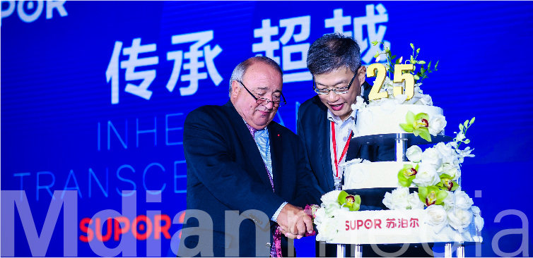 2019苏泊尔25周年-10.jpg