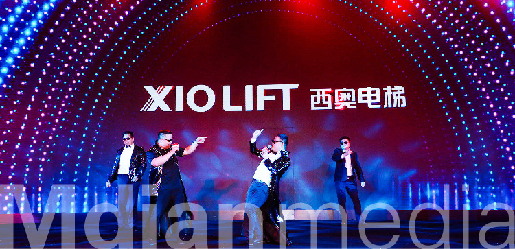 西奥2020年会-10.jpg