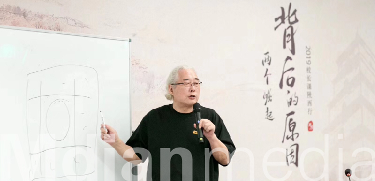 陕西行_画板 1.jpg