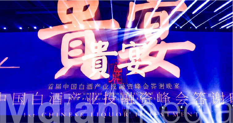 贵酿-03.jpg