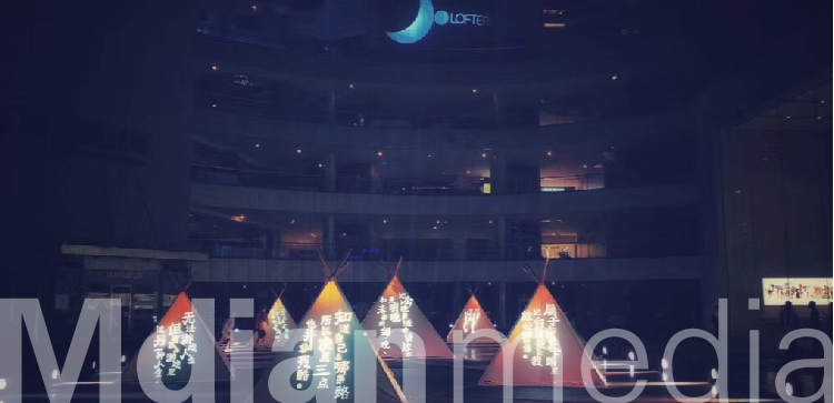 网易云音乐loft_画板 1.jpg