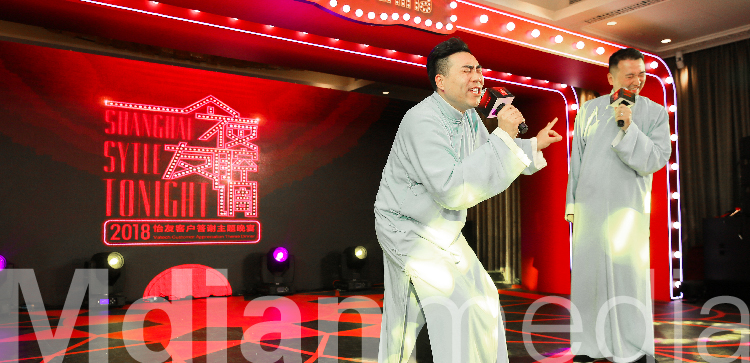 怡友客户答谢晚宴-02.jpg