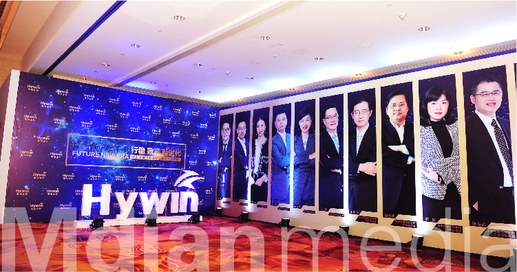 20180121海银金融控股全球年会-03.jpg