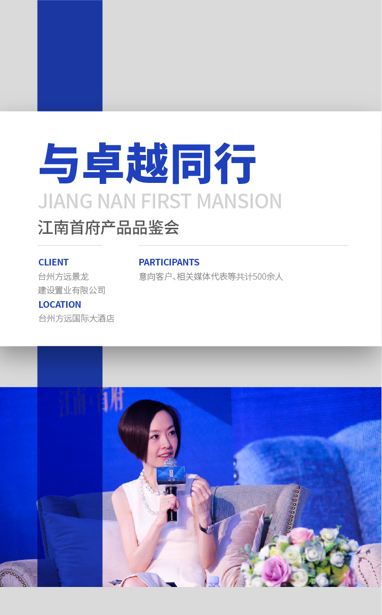 江南首府-01.jpg