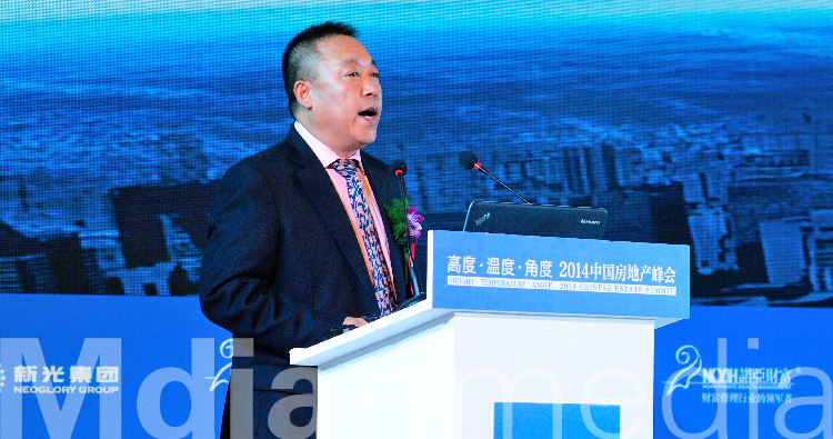 房地产峰会-10.jpg