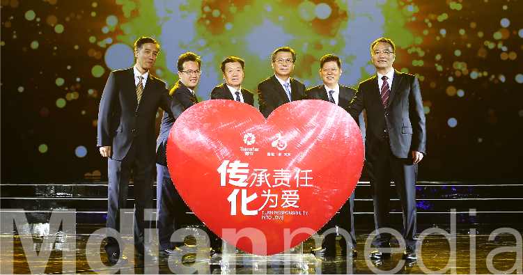 传化30周年-19.jpg