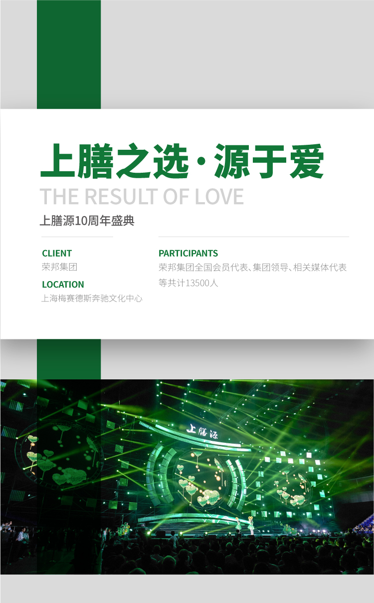 上膳源.jpg