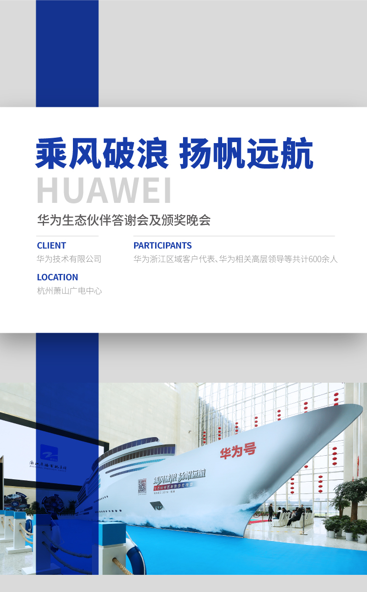 华为生态伙伴.jpg