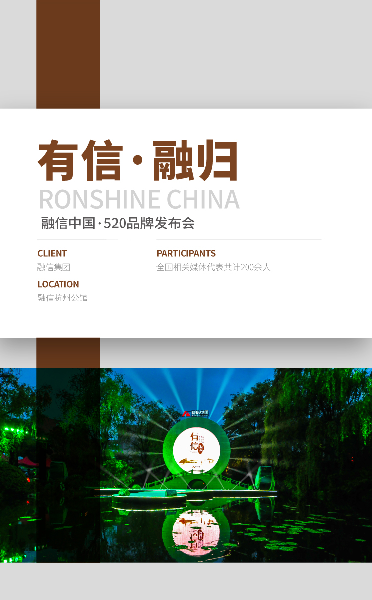 融信中国.jpg