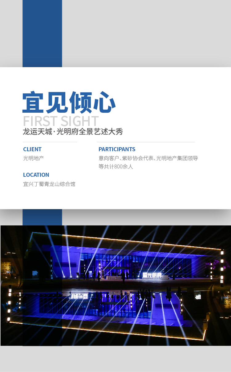 宜见倾心-16.jpg