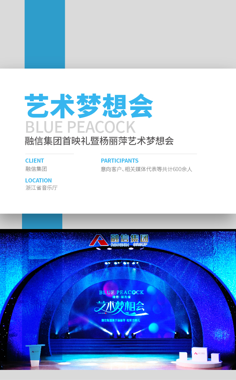 融信蓝孔雀-11.jpg