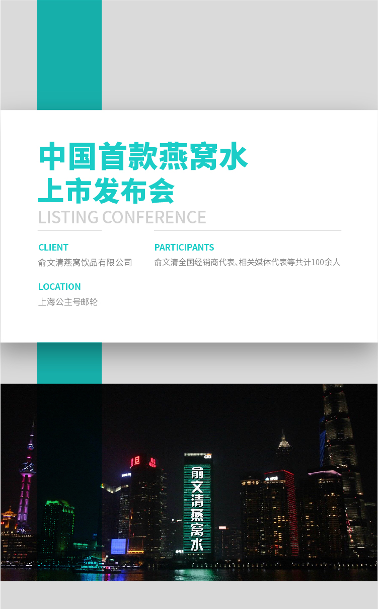 俞文清燕窝水32-09.jpg