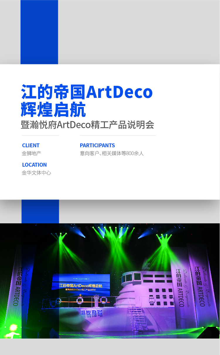 瀚悦府-01.jpg