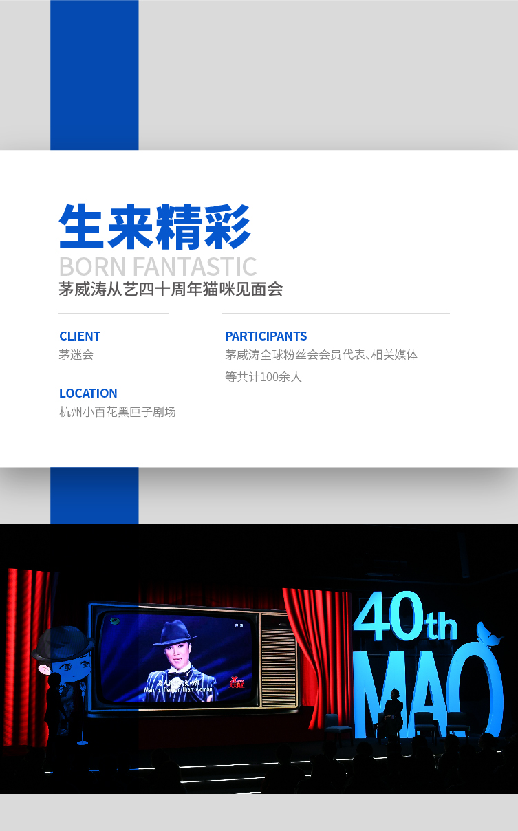 茅威涛-12.jpg