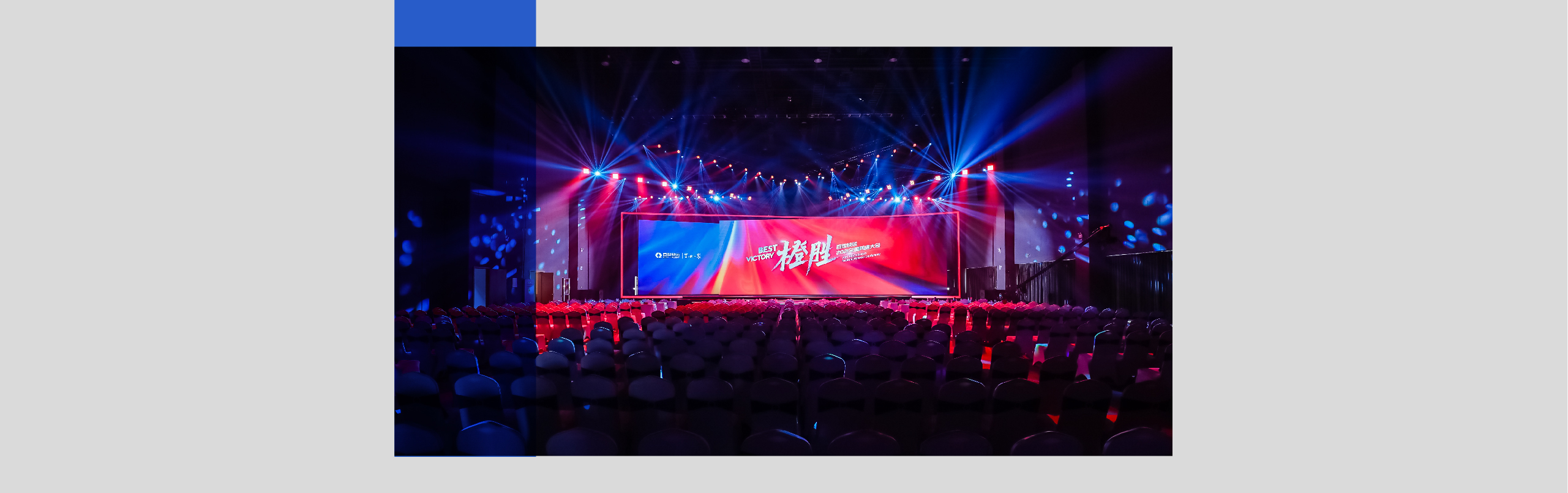 百世快运网站案例-02.jpg