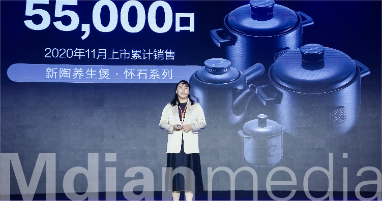 苏泊尔手机案例-22.jpg