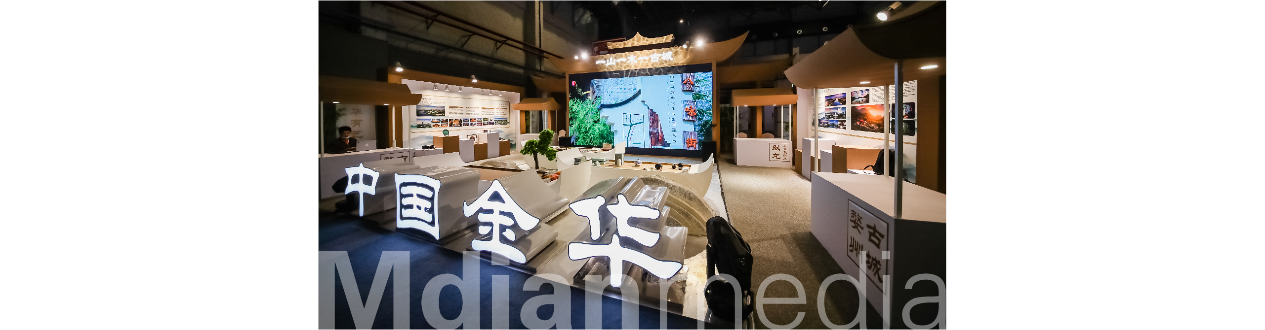 横店电脑案例-46-55.jpg
