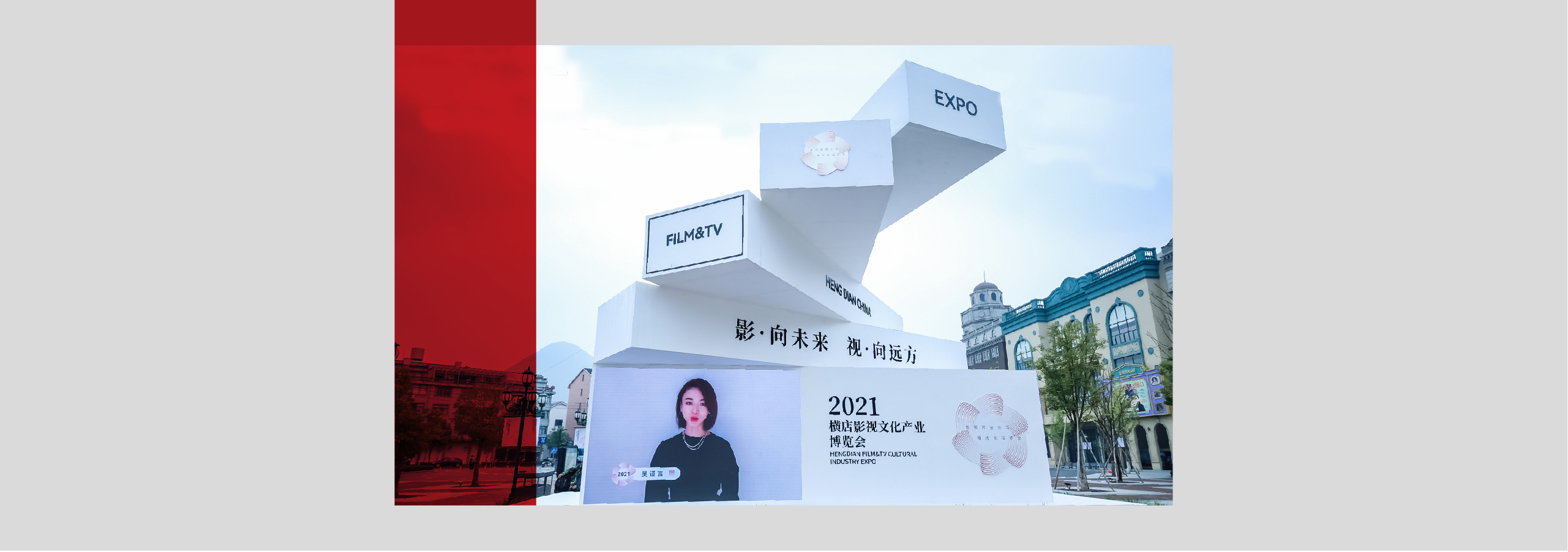 横店电脑案例-02.jpg
