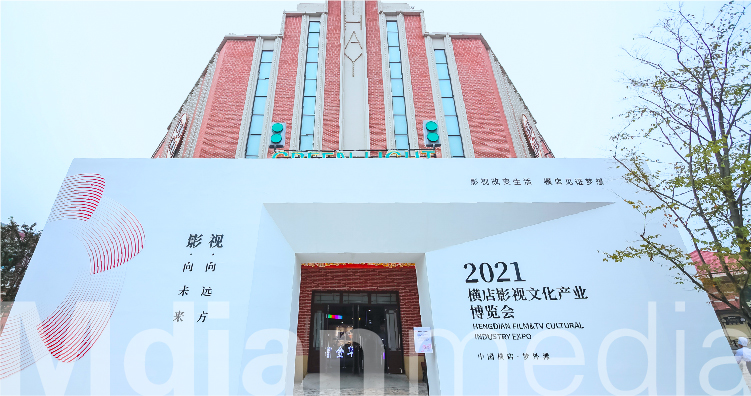 横店手机-51.jpg