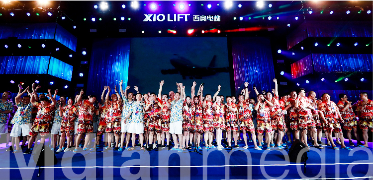 西奥2020年会-17.jpg
