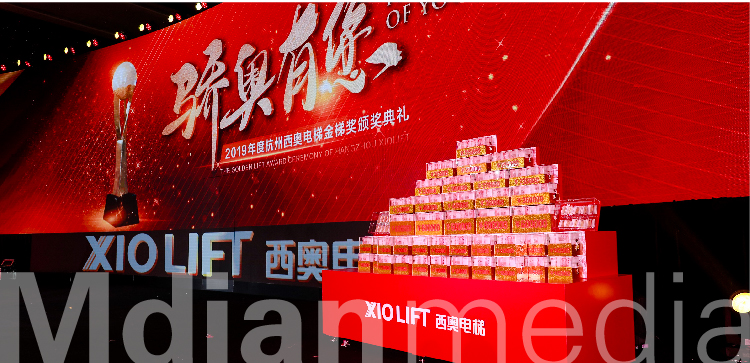 西奥2020年会-18.jpg