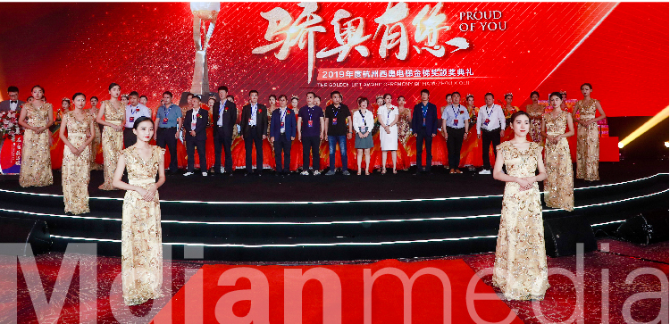 西奥2020年会-23.jpg