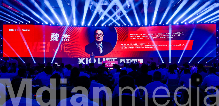西奥2020年会-02.jpg