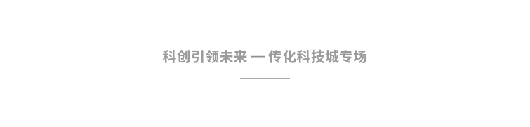 传化手机版-35.jpg