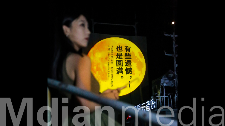 2022网易云手机案例-10.jpg