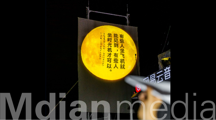 2022网易云手机案例-11.jpg