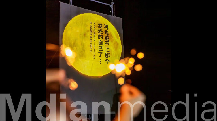2022网易云手机案例-12.jpg