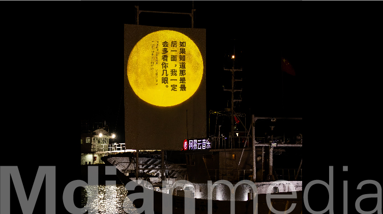2022网易云手机案例-09.jpg
