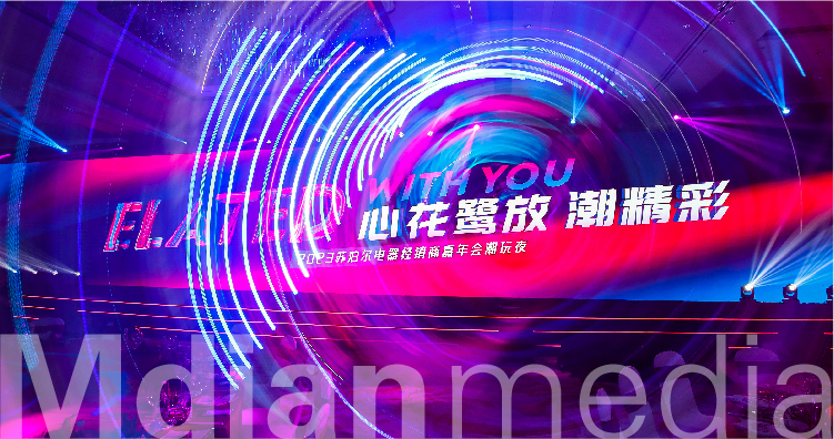 2023苏泊尔手机案例-30.jpg