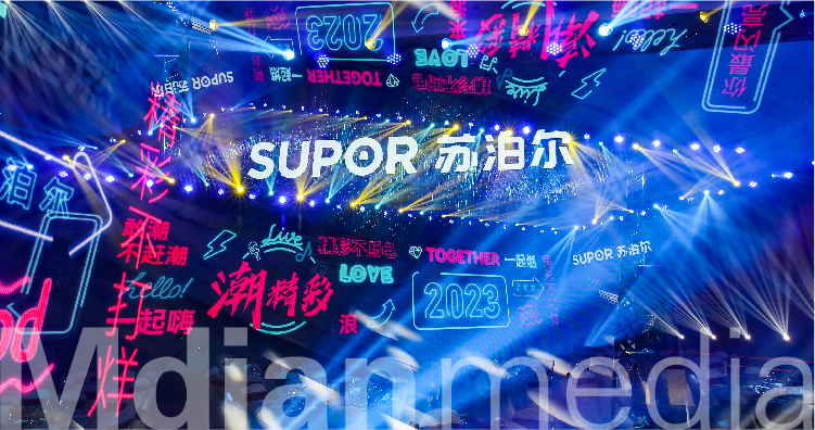 2023苏泊尔手机案例-31.jpg