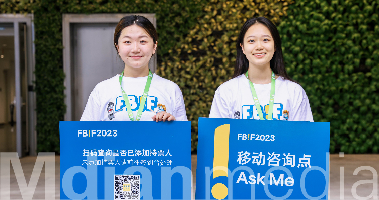 2023FBIF手机案例-02.jpg