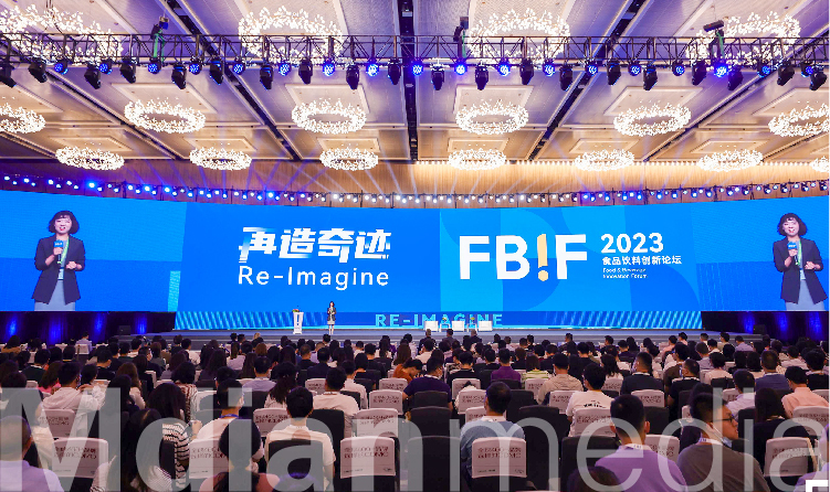 2023FBIF手机案例-30.jpg
