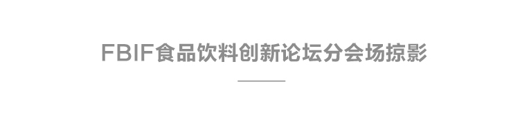 2023FBIF手机案例-53.jpg