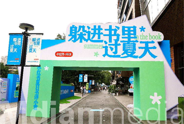 2023小红书(手机案例)-24.jpg