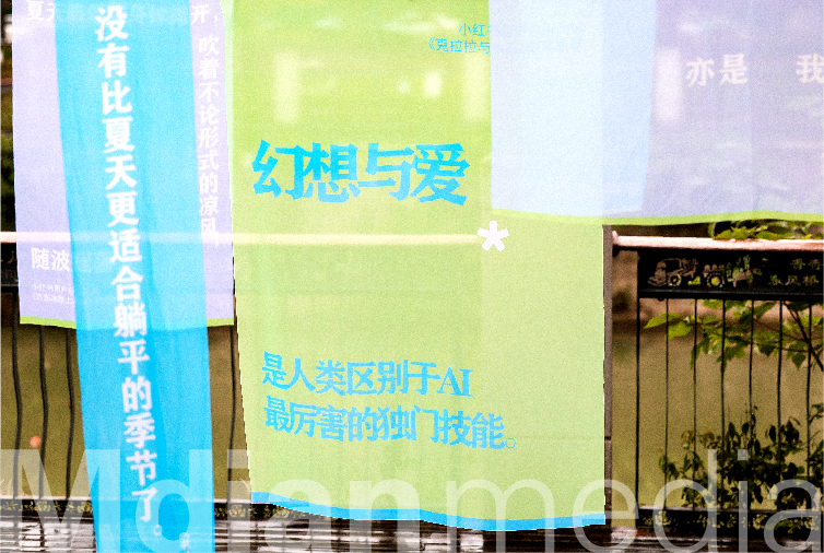 2023小红书(手机案例)-29.jpg