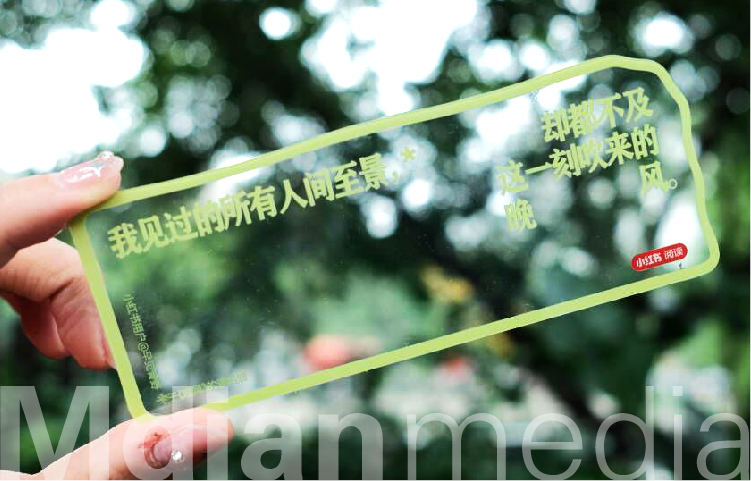 2023小红书(手机案例)-16.jpg