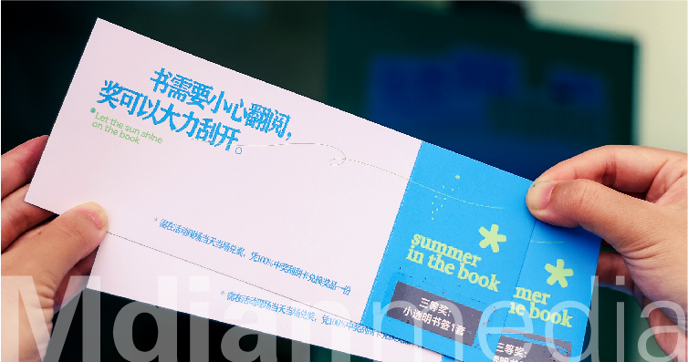 2023小红书(手机案例)-05.jpg