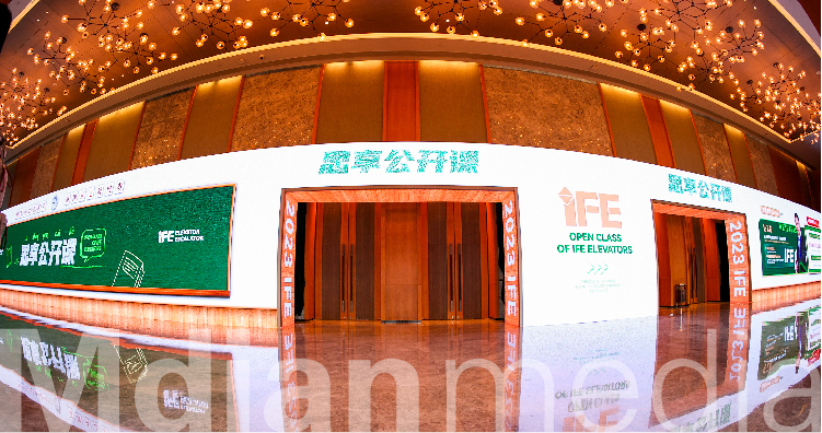 2023快意电梯全球合作伙伴嘉年会（手机版）-06.jpg