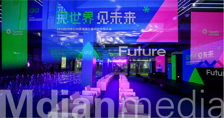 传化科技城（手机版）-12.jpg