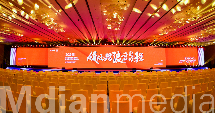 2024苏泊尔手机案例-45.jpg